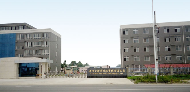 水溶油溶性辣椒油